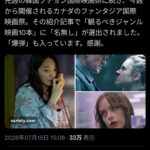 レス1番の画像1