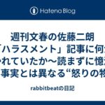 レス6番のリンク先のサムネイル画像