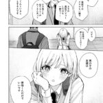 レス29番の画像2