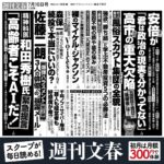 レス55番の画像1