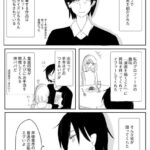 レス3番の画像1