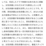 レス2番の画像1