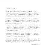 レス1番の画像1