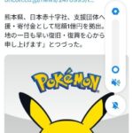 レス2番の画像1