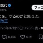 レス1番の画像3