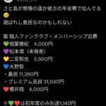 レス4番の画像1