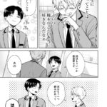 レス23番の画像1