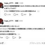レス1番の画像1