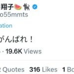 レス2番の画像1