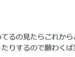 レス1番のリンク先のサムネイル画像