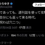 レス1番の画像1