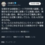レス4番の画像1