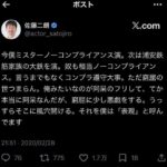 レス13番の画像1