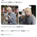 レス1番の画像1