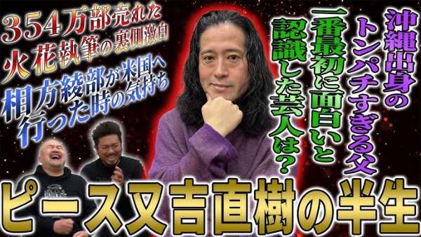 記事サムネイル