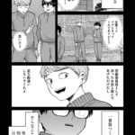 レス26番の画像3