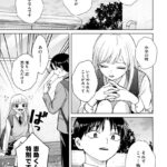 レス29番の画像1