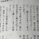 レス1番の画像2