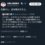 レス1番の画像3