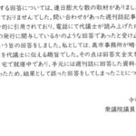 レス1番の画像1