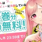レス2番の画像2