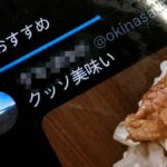 レス1番のリンク先のサムネイル画像