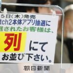レス1番のリンク先のサムネイル画像