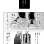 レス26番の画像2