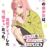 レス2番の画像1