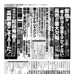 レス2番の画像1