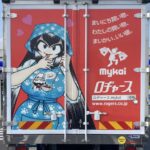 レス1番の画像1