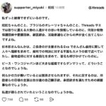 レス1番の画像3