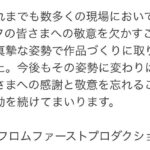 レス1番の画像7