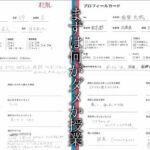 レス1番の画像1