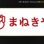 レス1番のリンク先のサムネイル画像