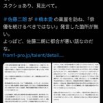 レス1番の画像1