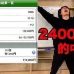 レス2番の画像2