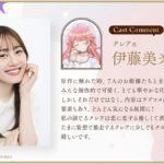 レス1番の画像5