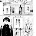 レス34番の画像1
