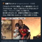 レス2番の画像1