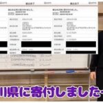 レス2番の画像4