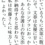 レス1番の画像2