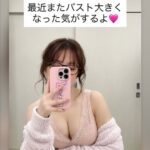 レス3番の画像1