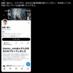 レス1番の画像1