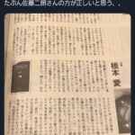 レス1番の画像4
