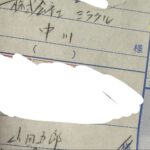 レス1番の画像2