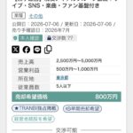 レス1番の画像2