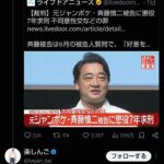 レス1番の画像3