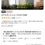 レス1番のリンク先のサムネイル画像