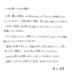 レス1番のリンク先のサムネイル画像